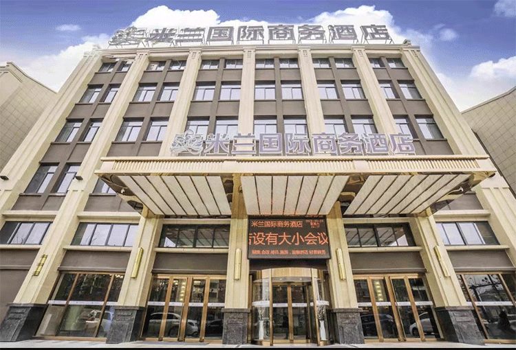 凤阳米兰国际商务酒店.png