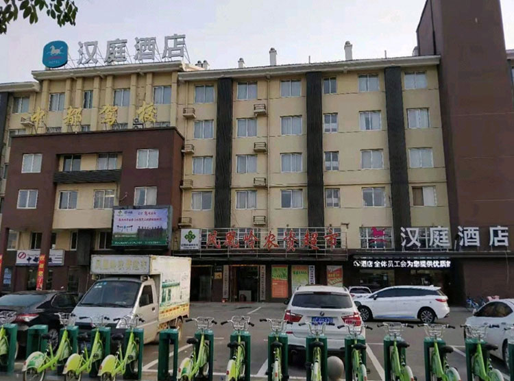 汉庭酒店.jpg