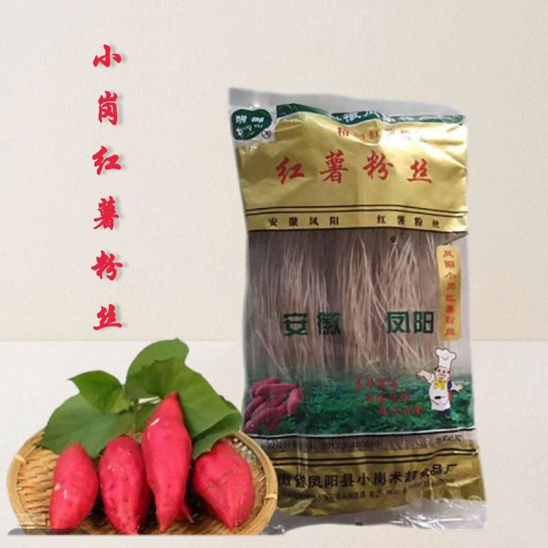 红薯粉.jpg